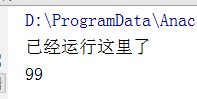 python中邏輯與或（and、or）和按位與或異或（&、|、^）區別