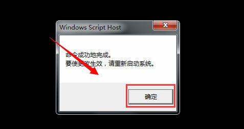 Win7系統(tǒng)一直提示盜版怎么辦？Win7電腦提示盜版的解決方法