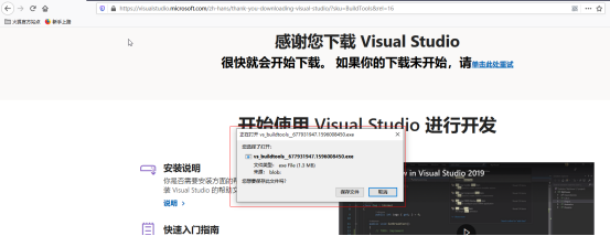 Python連接Impala實現步驟解析