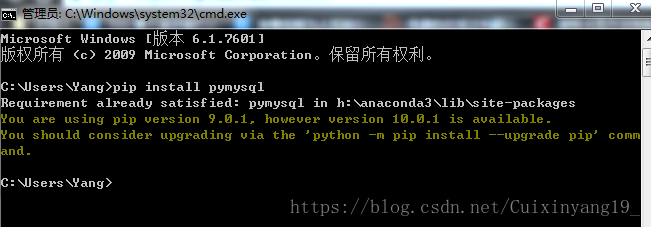 Python連接mysql數據庫及簡單增刪改查操作示例代碼