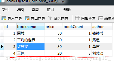 Python連接mysql數據庫及簡單增刪改查操作示例代碼