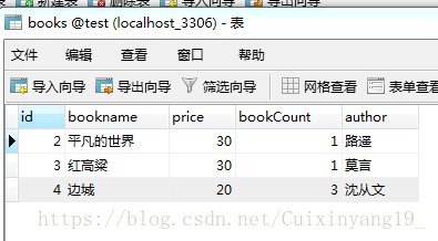 Python連接mysql數據庫及簡單增刪改查操作示例代碼