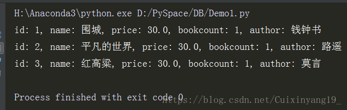 Python連接mysql數據庫及簡單增刪改查操作示例代碼