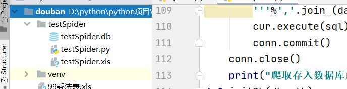 python爬蟲使用正則爬取網站的實現