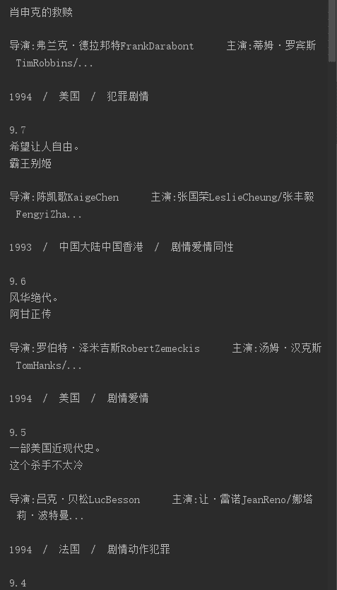 Python爬蟲獲取豆瓣電影并寫入excel
