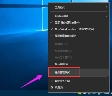 Win7系統(tǒng)任務(wù)管理器的開啟方法有哪些？Win7任務(wù)管理器快捷鍵