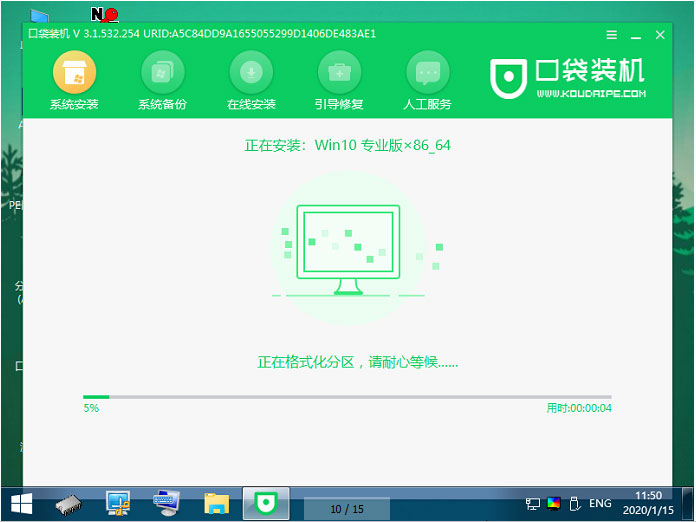 口袋裝機如何將XP升級到Win10？口袋裝機系統升級安裝流程