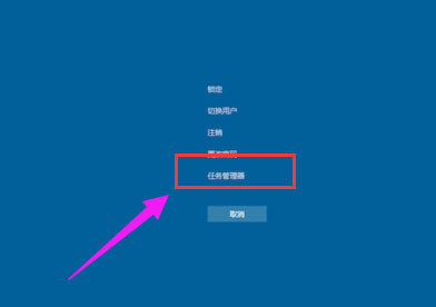 Win7系統(tǒng)任務(wù)管理器的開啟方法有哪些？Win7任務(wù)管理器快捷鍵