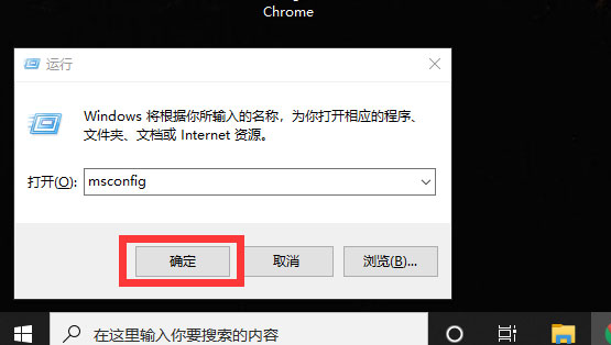 Win10系統如何解除安全模式？Win10安全模式的解除方法