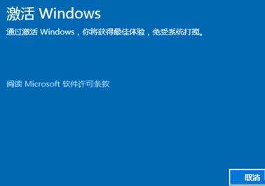 Win10系統2020最新激活密鑰KEY