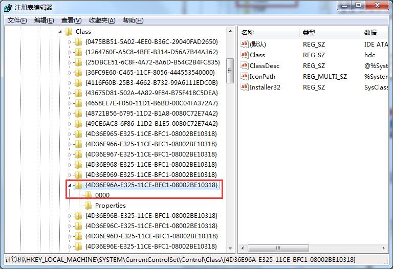 Win7系統如何開啟UDMA功能？Win7開啟UDMA功能的方法