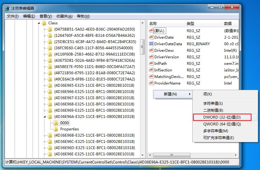 Win7系統如何開啟UDMA功能？Win7開啟UDMA功能的方法