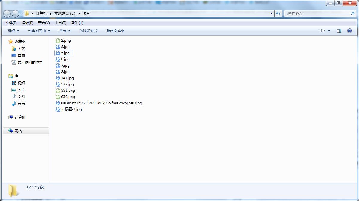 Win7系統如何批量重命名？Win7批量重命名的小技巧