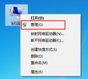 Win7系統如何清理系統日志？Win7系統日志的清理方法