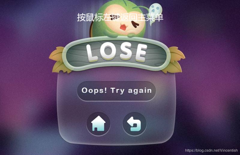 使用pygame實現垃圾分類小游戲功能（已獲校級二等獎）