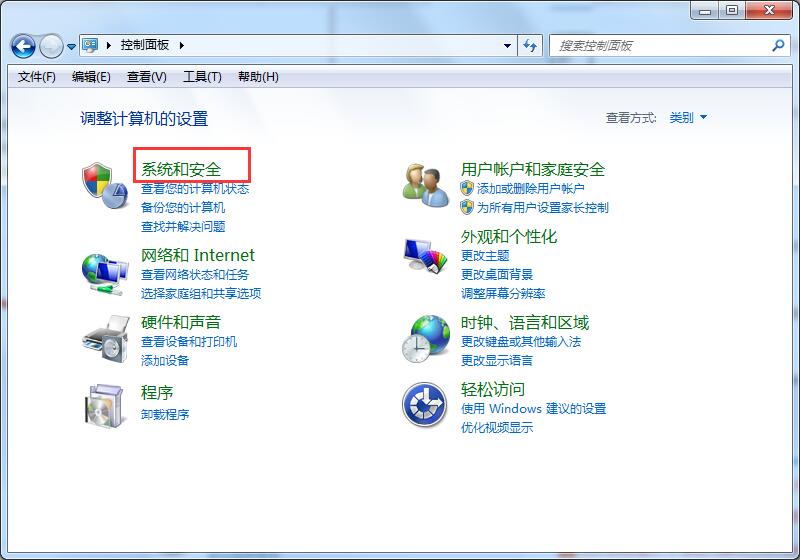 win7升級win10數(shù)據(jù)是否會丟失？