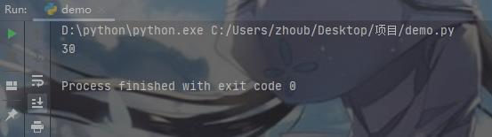 python中return不返回值的問題解析