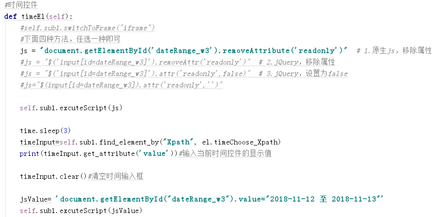 Selenium python時(shí)間控件輸入問題解決方案