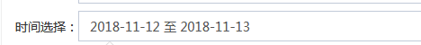 Selenium python時(shí)間控件輸入問題解決方案