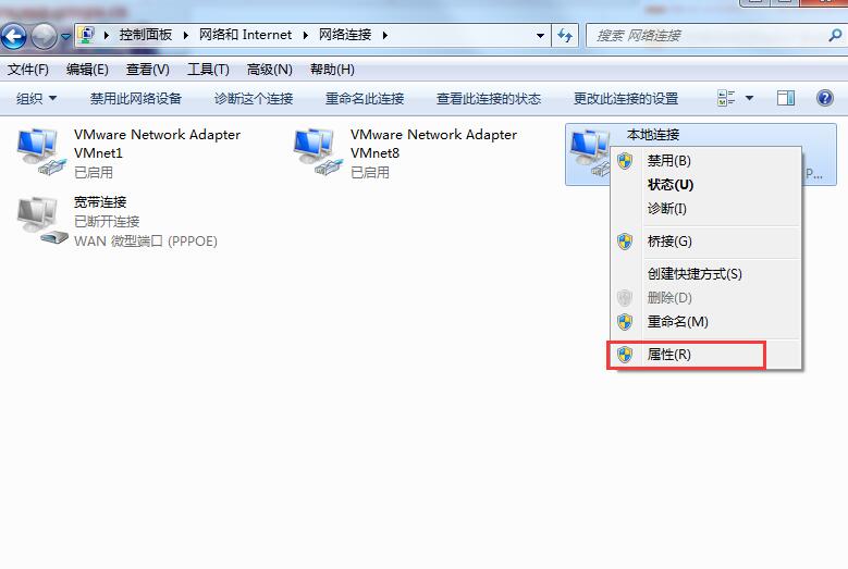 Win7系統偽裝ip地址的詳細方法