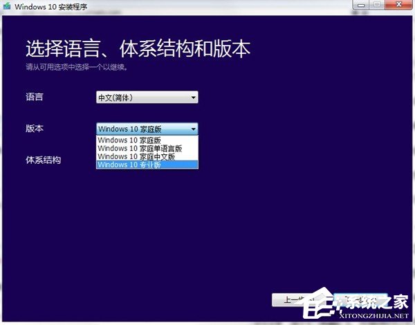 老版本系統(tǒng)如何升級(jí)Win10？Media Creation Tool的使用方法