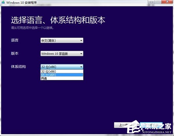 老版本系統(tǒng)如何升級(jí)Win10？Media Creation Tool的使用方法