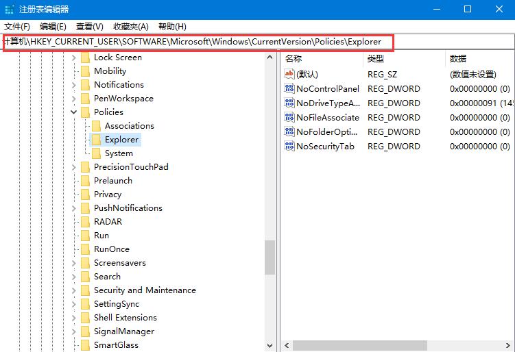 Win10系統禁用設置和控制面板的兩種方法