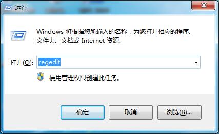 Win7系統如何修改切換窗口數量？