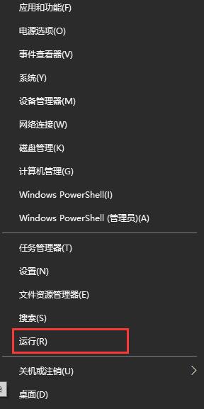 Win10系統(tǒng)更新失敗一直重啟安裝的解決方法