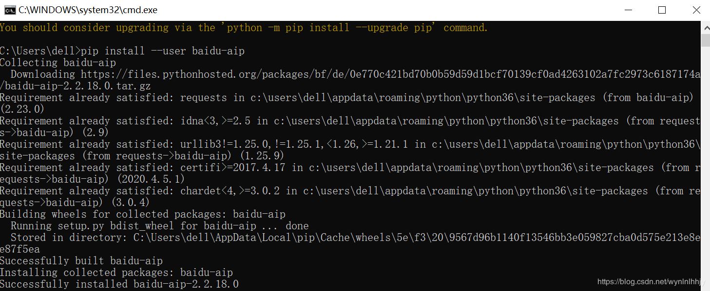 Python調(diào)用百度OCR實現(xiàn)圖片文字識別的示例代碼
