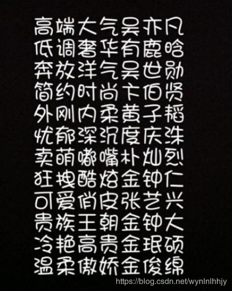 Python調(diào)用百度OCR實現(xiàn)圖片文字識別的示例代碼