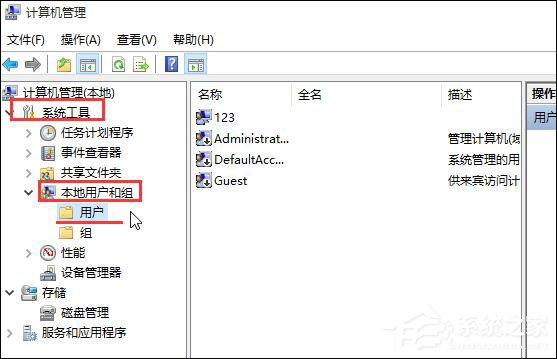 程序不受信任怎么辦？Win10運行程序提示不受信任的解決方法