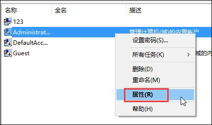 程序不受信任怎么辦？Win10運行程序提示不受信任的解決方法