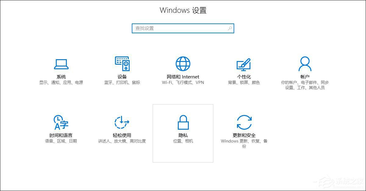 Win10怎么測試麥克風有沒有聲音？