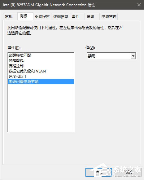 Win10如何修改物理地址？Win10修改網卡物理地址（MAC）的兩種方法
