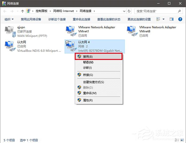 Win10如何修改物理地址？Win10修改網卡物理地址（MAC）的兩種方法
