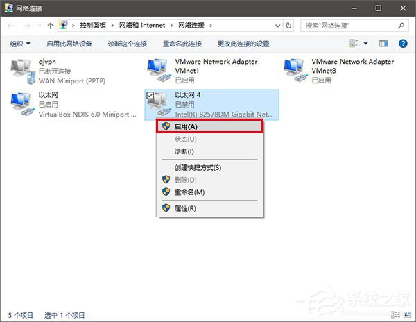 Win10如何修改物理地址？Win10修改網卡物理地址（MAC）的兩種方法