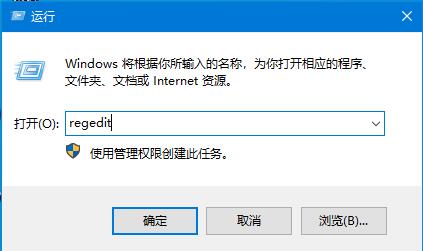Win10系統注冊表損壞怎么辦？Win10注冊表修復方法