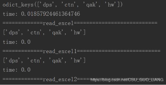 解決python pandas讀取excel中多個不同sheet表格存在的問題