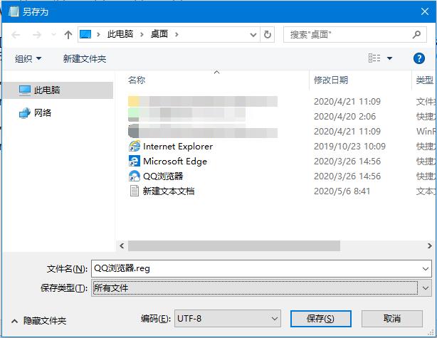 Win10系統強制更改Edge為默認瀏覽器如何處理？修改默認瀏覽器的方法