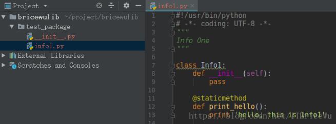 Python實現打包成庫供別的模塊調用