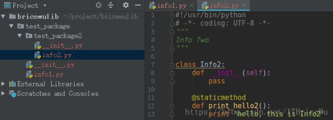Python實現打包成庫供別的模塊調用