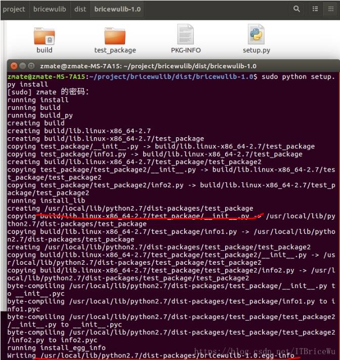 Python實現打包成庫供別的模塊調用