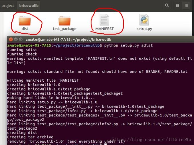 Python實現打包成庫供別的模塊調用