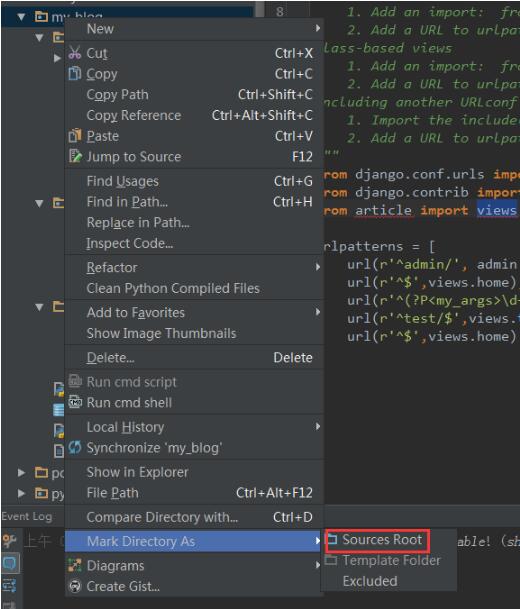 解決Python中導(dǎo)入自己寫的類,被劃紅線,但不影響執(zhí)行的問題