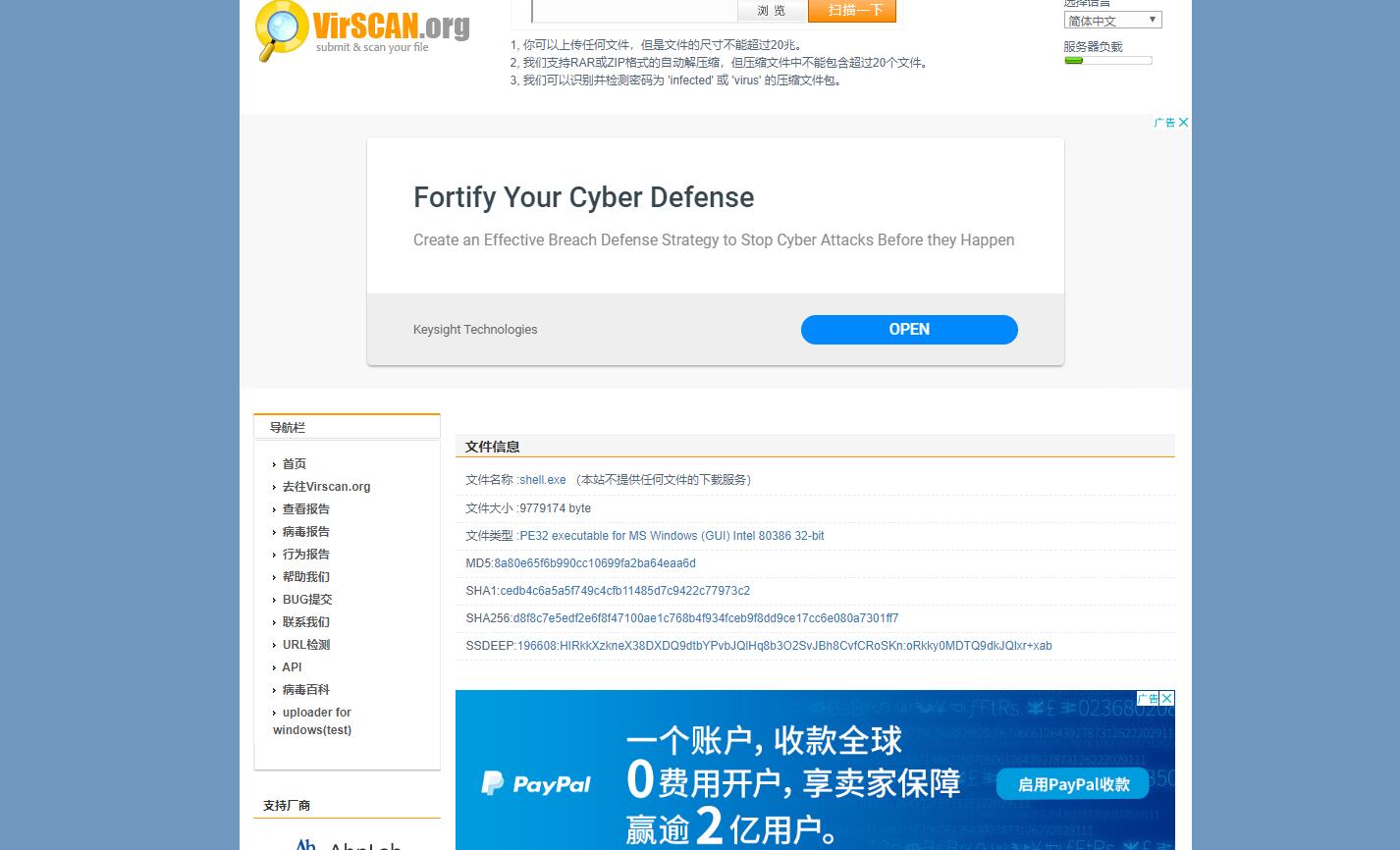通過Python實現Payload分離免殺過程詳解