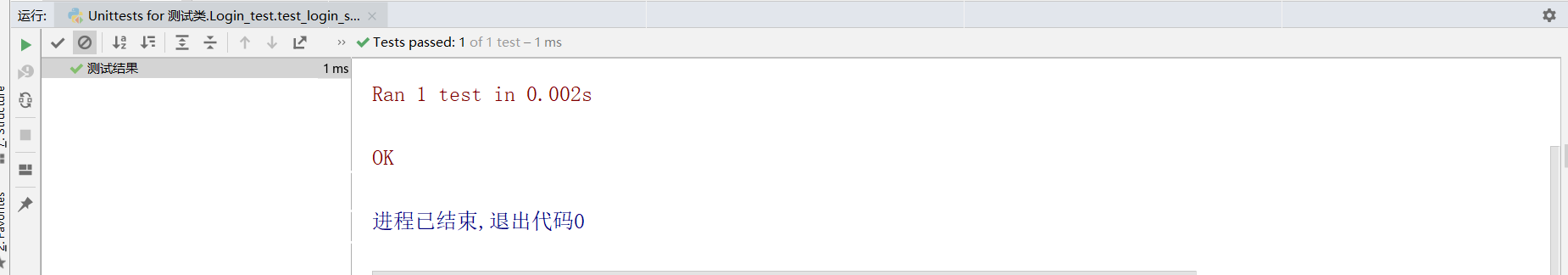 Python單元測試及unittest框架用法實例解析