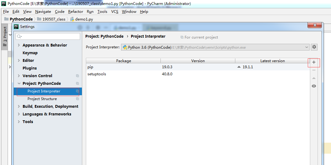 Python pip安裝第三方庫實現過程解析