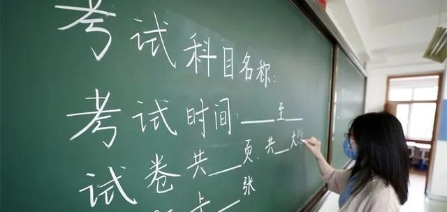 Python預測2020高考分數和錄取情況