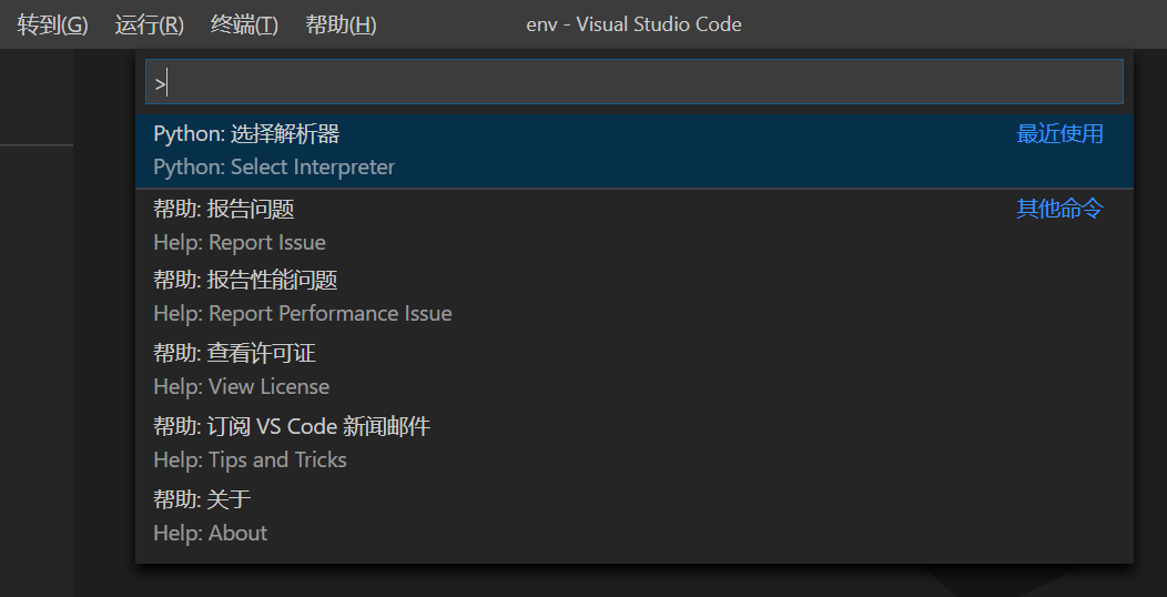 Python venv虛擬環境配置過程解析